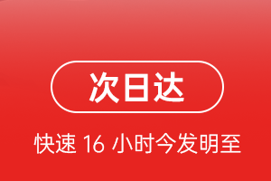 南阳姜营航空快运航空货运 航空货运