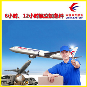 南阳姜营航空快运公司谈空运的四大作用是什么
